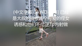 有錢公子哥在豪宅內無套爆操淫蕩美乳小母狗(無碼)