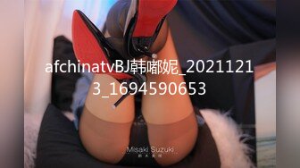 afchinatvBJ韩嘟妮_20211213_1694590653