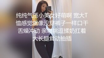 纯纯气质小美女好萌啊 宽大T恤感觉就像没穿裤子一样口干舌燥冲动 亲吻挑逗揉奶扛着大长腿耸动抽插