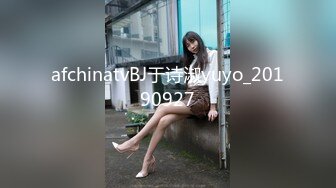 afchinatvBJ于诗淑yuyo_20190927