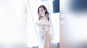 听话的小少妇美丽的逼逼全程露脸跟小哥激情大秀直播，吃奶抠逼特写展示，让小哥床上床下无套爆草浪荡呻吟