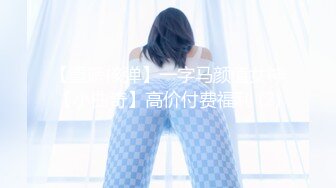 【重磅核弹】一字马颜值女神【小曲奇】高价付费福利 (2)