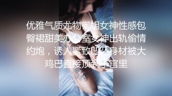 优雅气质尤物御姐女神性感包臀裙甜美办公室女神出轨偷情约炮，诱人紧致凹凸身材被大鸡巴直接顶到子宫里