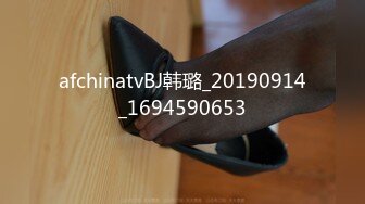 afchinatvBJ韩璐_20190914_1694590653