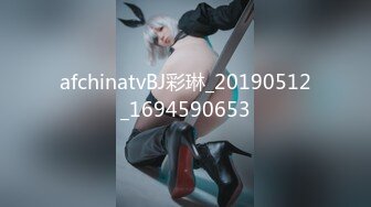 afchinatvBJ彩琳_20190512_1694590653