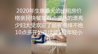 2020年生意最火的出租房价格亲民快餐车有点姿色的漂亮少妇太受欢迎了顾客络绎不绝10点多开始连续接5位年轻小伙