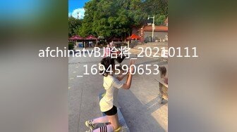 afchinatvBJ哈将_20210111_1694590653