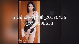 afchinatvBJ徐雅_20180425_1694590653